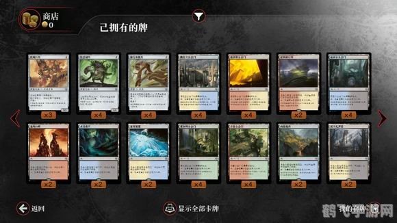 万智牌游戏,策略之战,谁与争锋