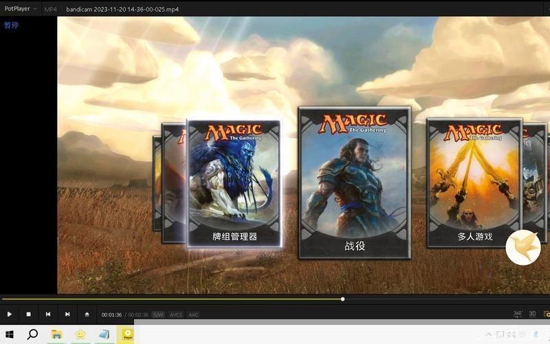 万智牌游戏，策略之战，谁与争锋