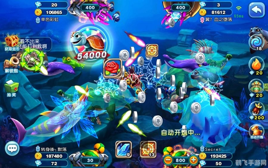 可下分的捕鱼,深海大捕捞,可下分的捕鱼手游攻略