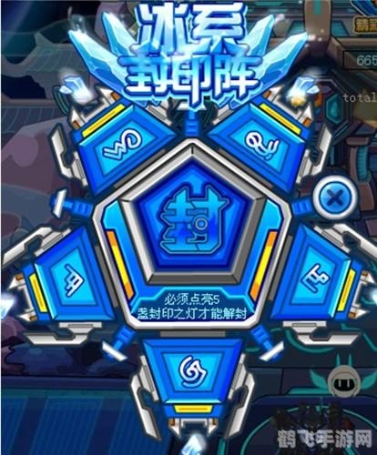 赛尔号冰冻枪,赛尔号冰冻枪手游攻略，掌握冰冻之力，成为星际霸主！