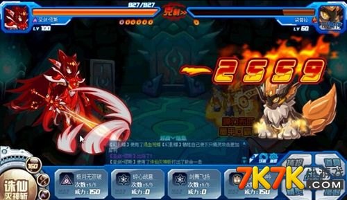 奥德斯怎么打,赛尔号，奥德斯BOSS攻略，教你如何轻松击败电火系强者！