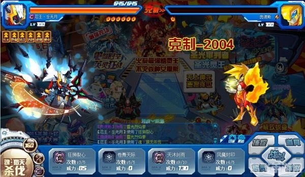 奥德斯怎么打,赛尔号,奥德斯BOSS攻略,教你如何轻松击败电火系强者!