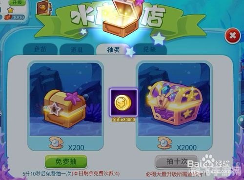 QQ农场金币攻略，轻松刷取海量金币