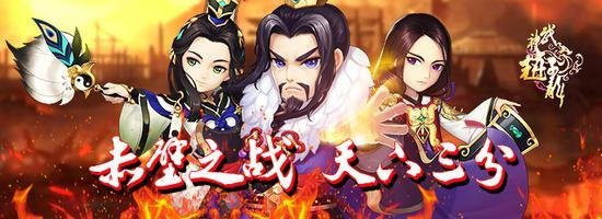 四圣兽传之时空三国,四圣兽传之时空三国手游攻略,穿越三国的奇幻冒险