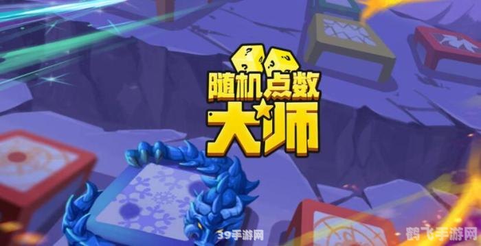 我的搜索盘点,手游大师攻略,玩转热门手游,成为游戏高手的秘诀!