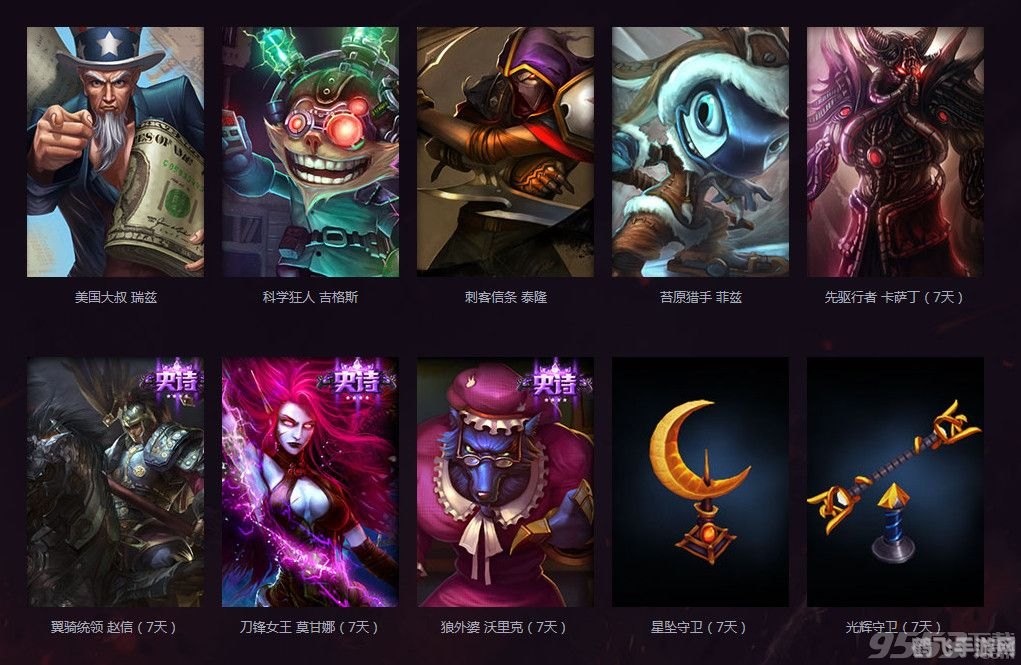 德玛西亚杯2019赛程全解析与观赛攻略