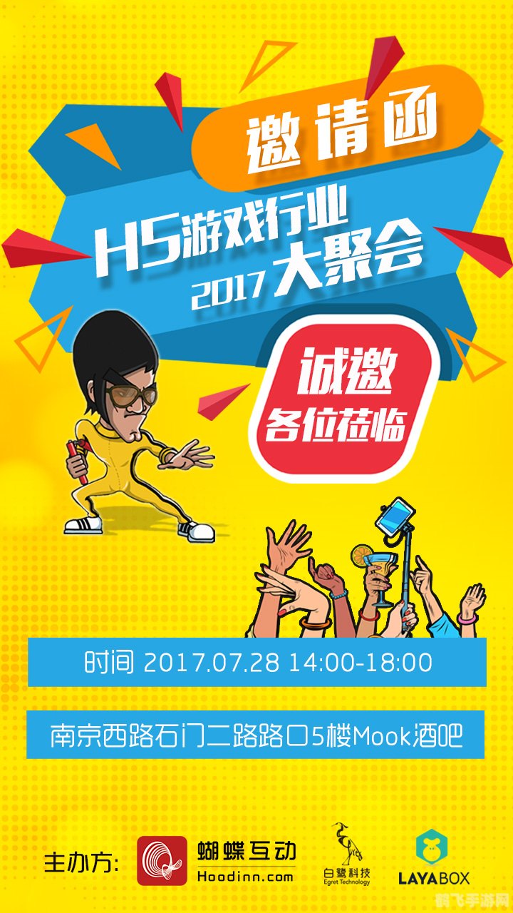 抓鸭子游戏风靡网络,成为聚会新宠