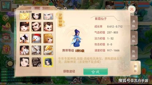 大话3序列号,游戏内激活与奖励详解