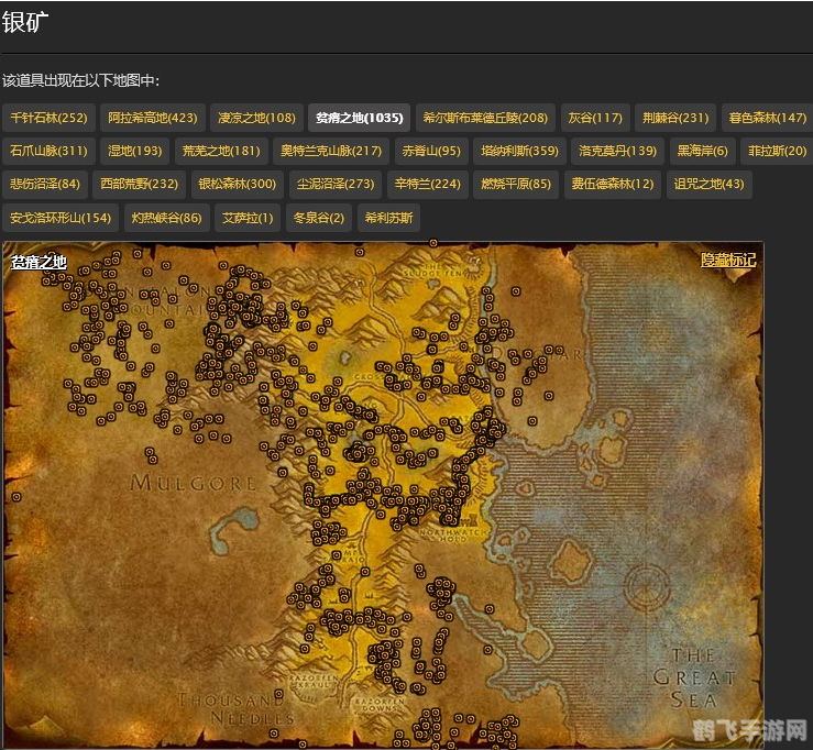 真银矿哪里多,真银矿的寻宝之旅——手游魔兽世界采矿攻略
