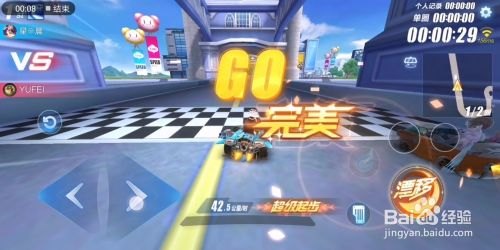 qq飞车段位起步教学,QQ飞车手游,段位起步技巧全解析,助你一骑绝尘!