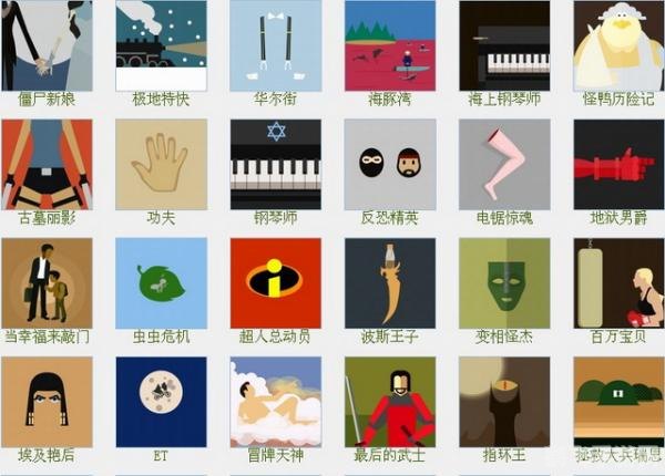 疯狂猜图电脑版攻略,挑战你的图像识别与联想能力