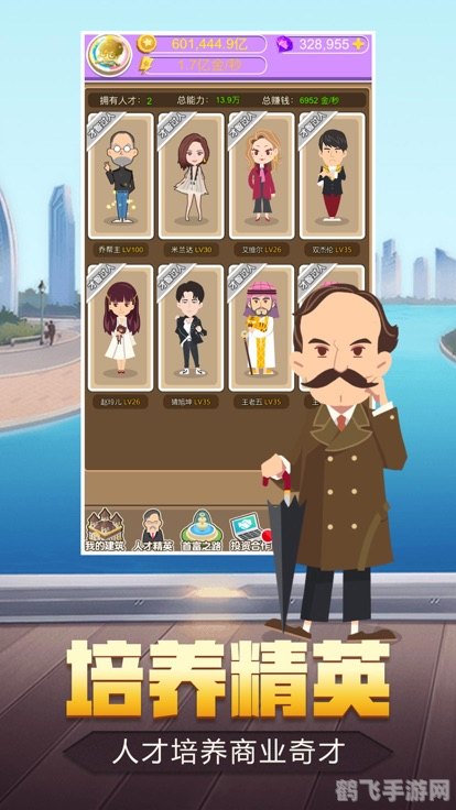 可爱版大富翁,可爱版大富翁手游攻略,成为财富之王的秘诀!