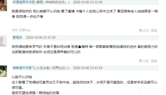 他曾说的话有没有兑现,他曾说的话是否兑现?——深度解析游戏承诺与实现