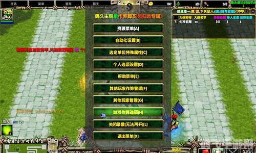 混乱武林加钱加速版攻略,武林争霸,金钱加速,畅享游戏新体验!