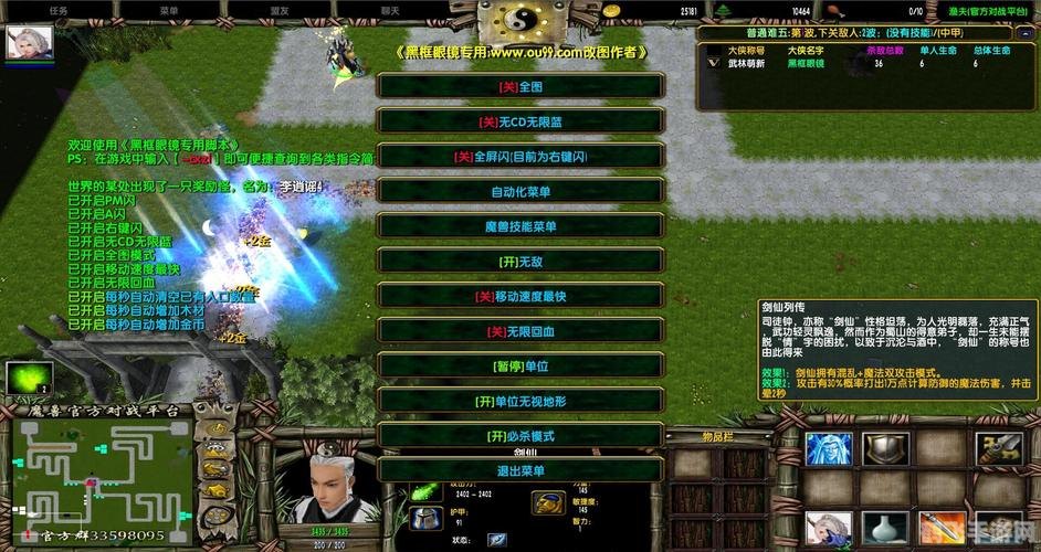 混乱武林加钱加速版攻略,武林争霸,金钱加速,畅享游戏新体验!