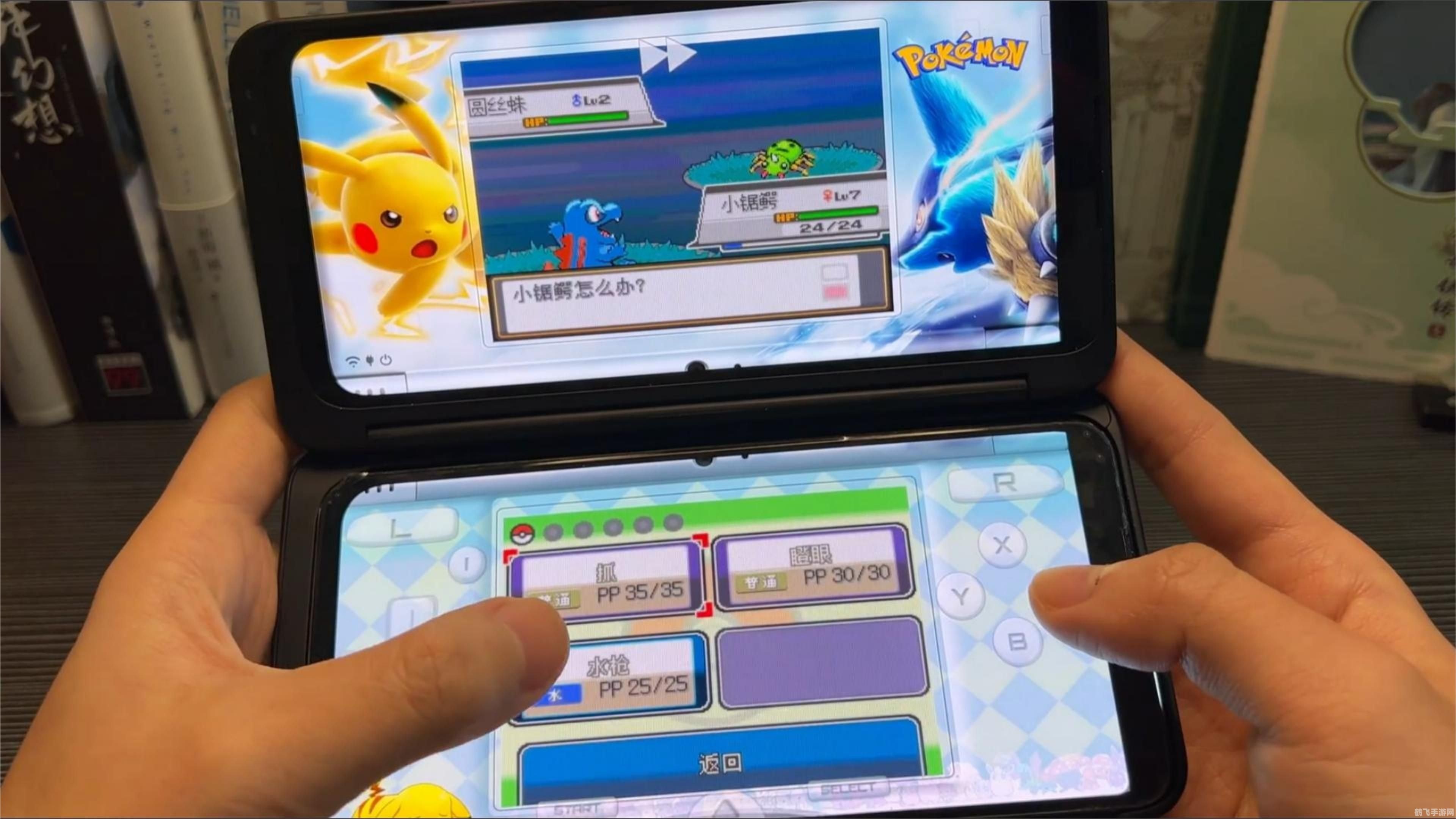 NDS模拟器加速,提升游戏体验的终极攻略