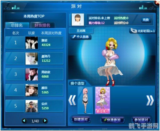 夜店之王cdkey,夜店之王CDKEY攻略,获取、兑换与游戏奖励全解析