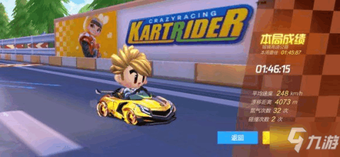 跑跑卡丁车黄金骑士,跑跑卡丁车黄金骑士驰骋赛道