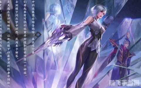 王者荣耀瑶エロ镜的欢迎会,王者荣耀瑶妹镜像战术,掌控节奏的辅助之王