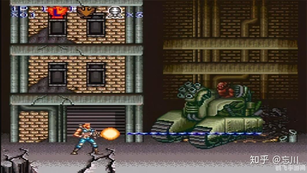 魂斗罗3无敌版手游攻略,重温经典,再战异形