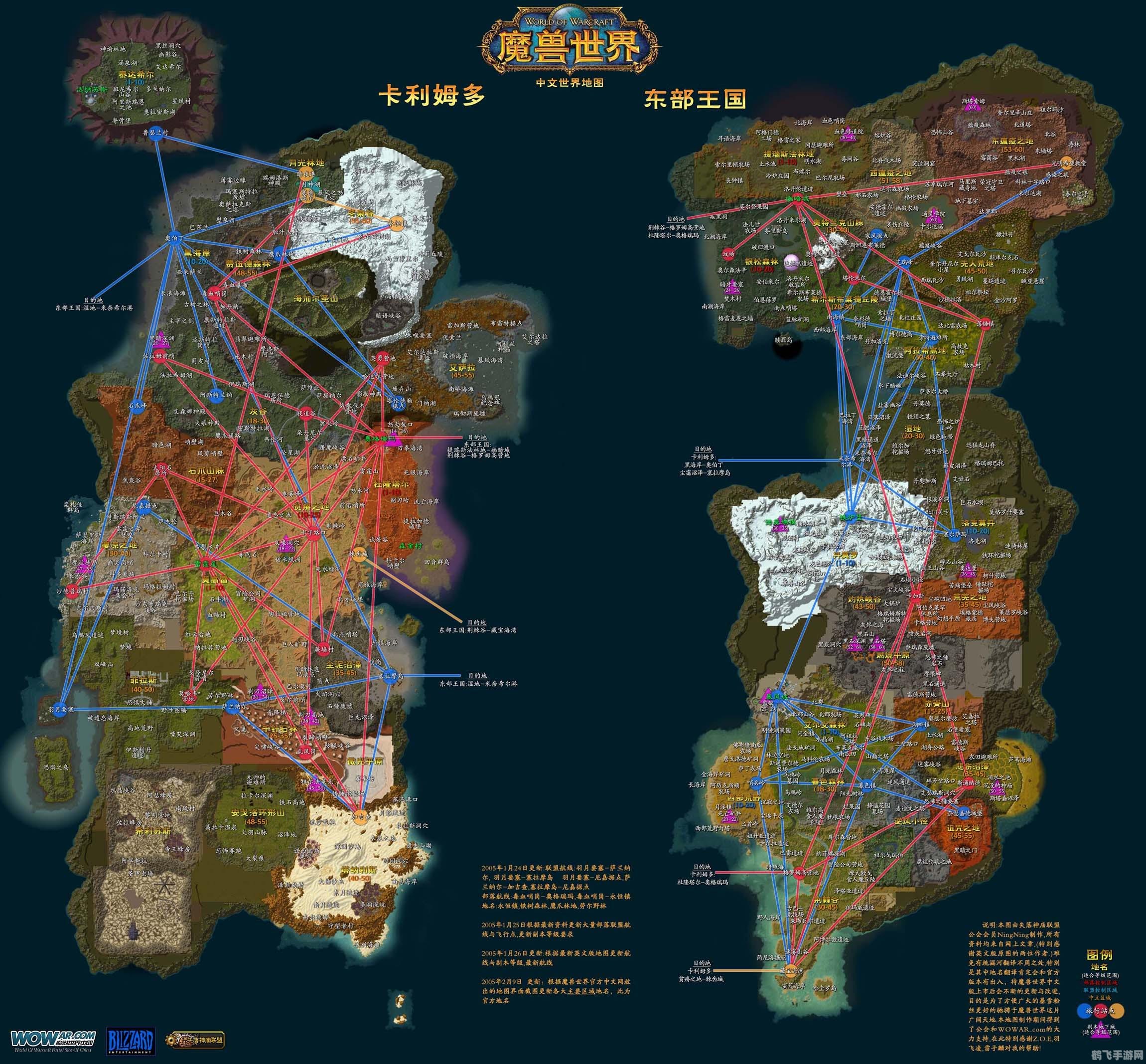 256中文,游戏地图