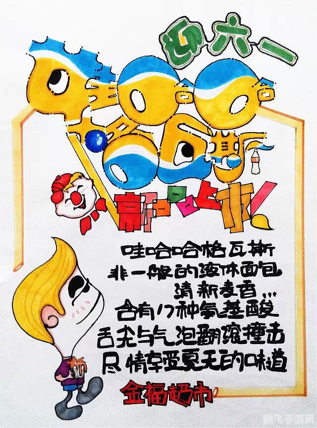 混乱小镇Pop探秘,打造你的动物王国