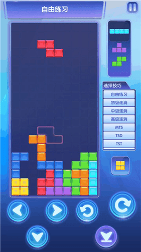 征服俄罗斯方块,手游版攻略大全