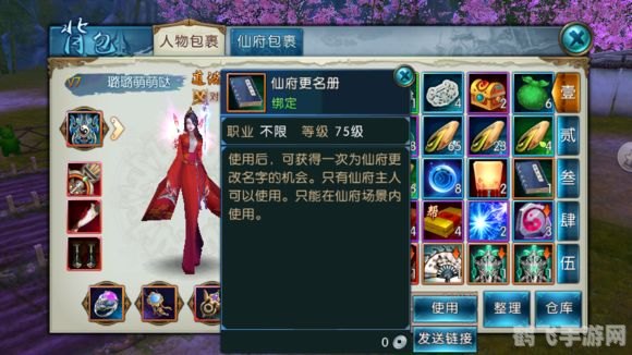 什么网络游戏最火,星魂之上手游玩法全解析,打造你的王牌阵容