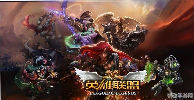 第一款,英雄联盟