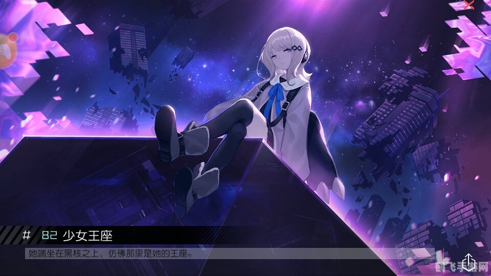 永远的七日之都,永远的七日之都手游攻略,七日轮回,掌握命运的无限可能