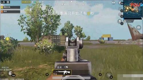 手游神器来袭，免费刷枪软件助你成为战场之王