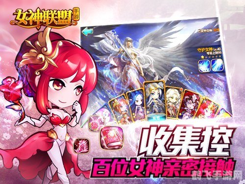 女神联盟手游攻略,成为顶级玩家的秘诀