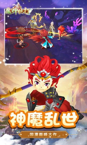 魔神战记开服表,魔神战记开服攻略,如何快速上手并领先他人