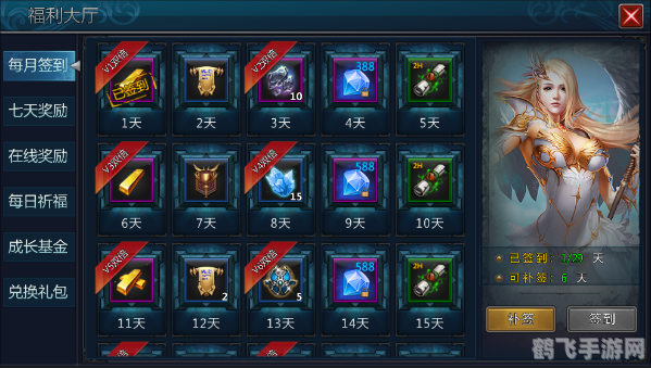 魔神战记开服表,魔神战记开服攻略,如何快速上手并领先他人