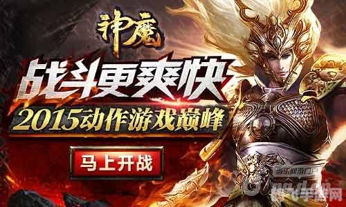 魔神战记开服表,魔神战记开服攻略,如何快速上手并领先他人