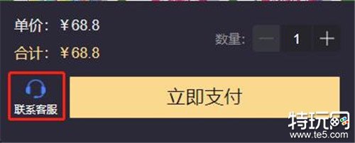 海外代充值,相关词1,海外代充值