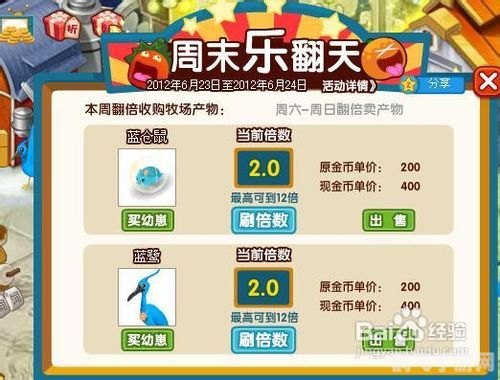 金土地升级价格表,金土地升级价格全解析,助力玩家快速掌握农场升级策略