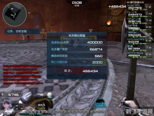 逆战神器揭秘，黑天使之刃全方位攻略