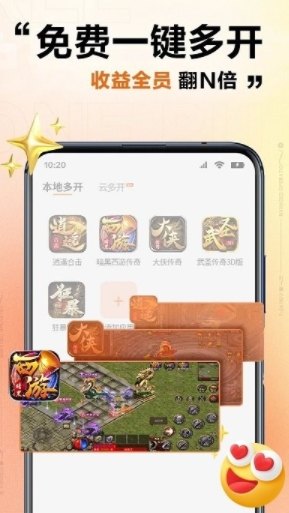 刺影辅助免费版,刺影辅助免费版助力手游，轻松成为游戏高手！