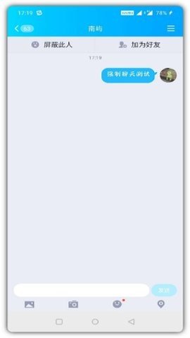 QQ多功能助手,手游玩家的得力小帮手