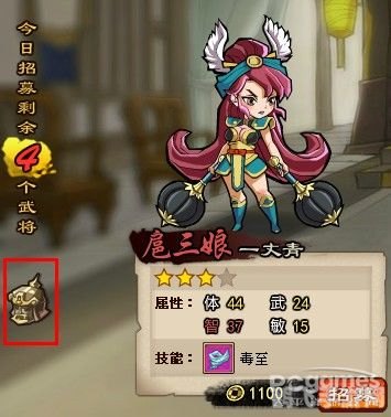 qq水浒武将图鉴,QQ水浒武将图鉴全解析，打造最强武将阵容