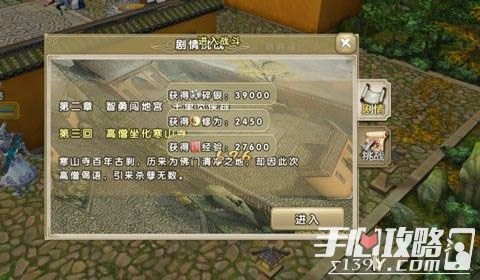 九阴真经粗布手游攻略,如何巧妙利用粗布提升实力