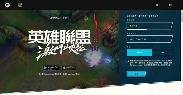 300英雄手游账号注册与进阶攻略