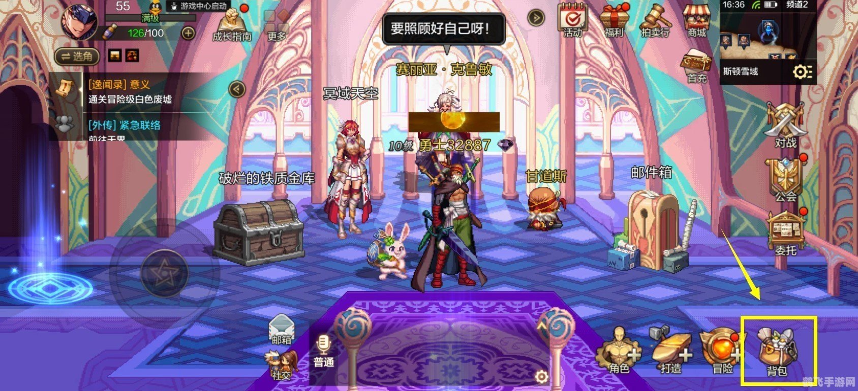 hgame游戏,梦幻仙境手游深度玩法与攻略指南