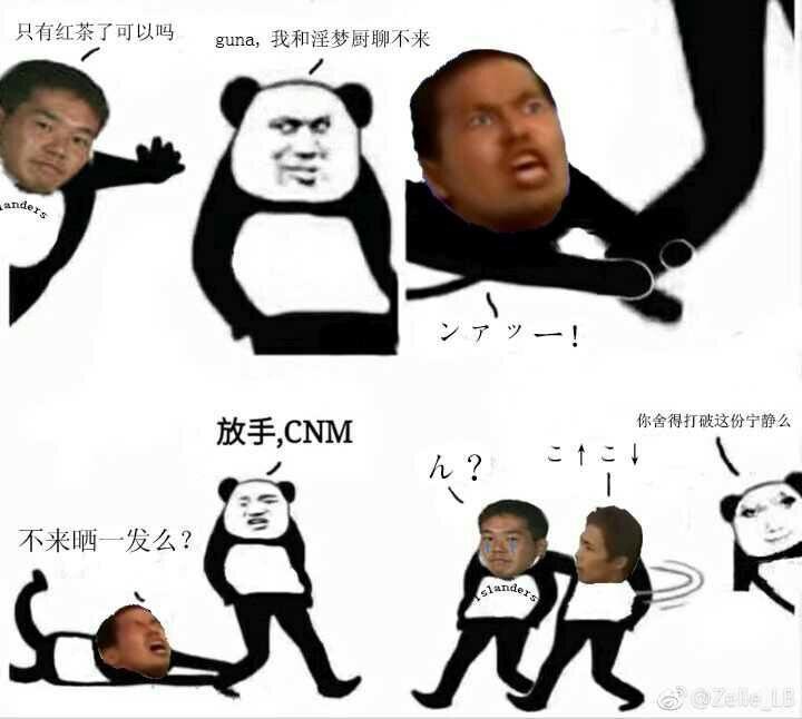 CY梗的起源与发展