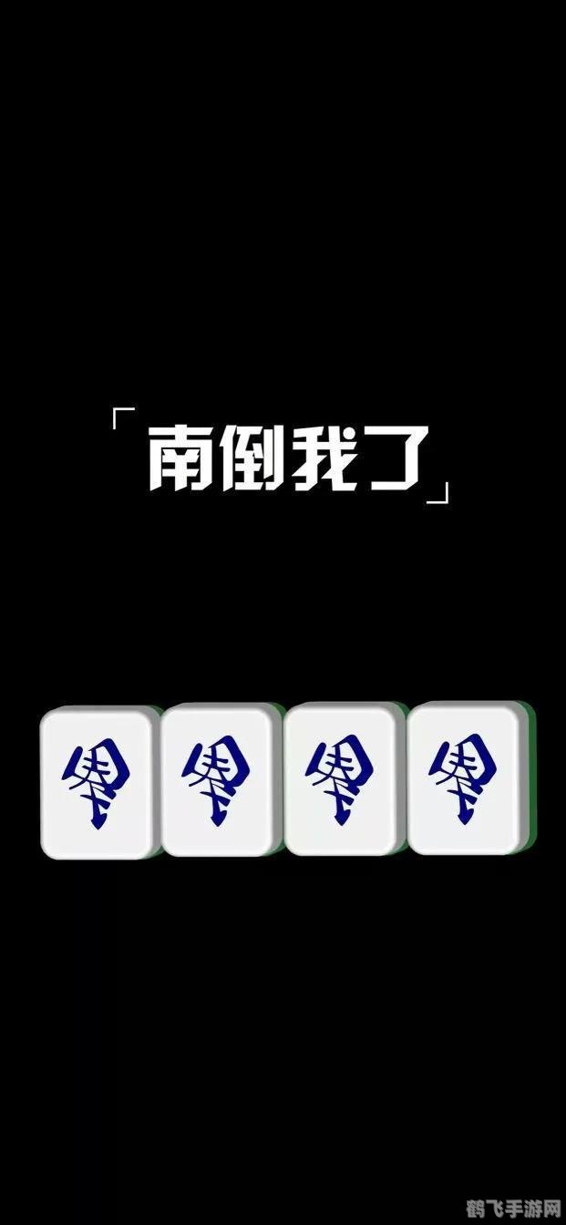 抖音最火壁纸,抖音最火壁纸大揭秘,手游爱好者必备攻略!