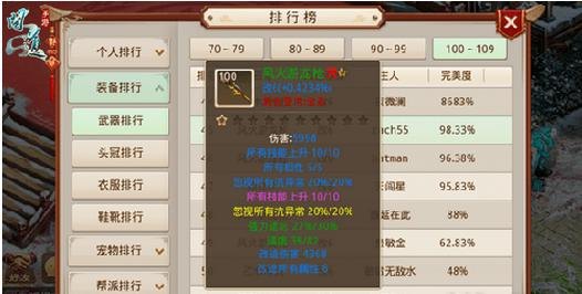 超载电容器在哪,超载电容器获取与应用全攻略——手游必备秘籍