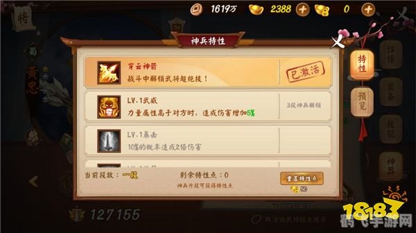 手游优化神器，提升游戏体验的秘诀大揭秘