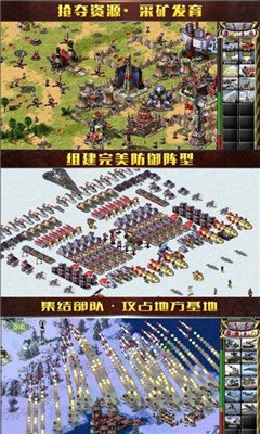 红色警戒2,尤里复仇手游攻略大揭秘