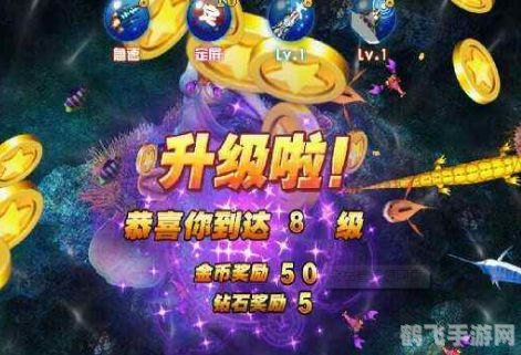 打鱼游戏中心深海捕鱼攻略与秘籍